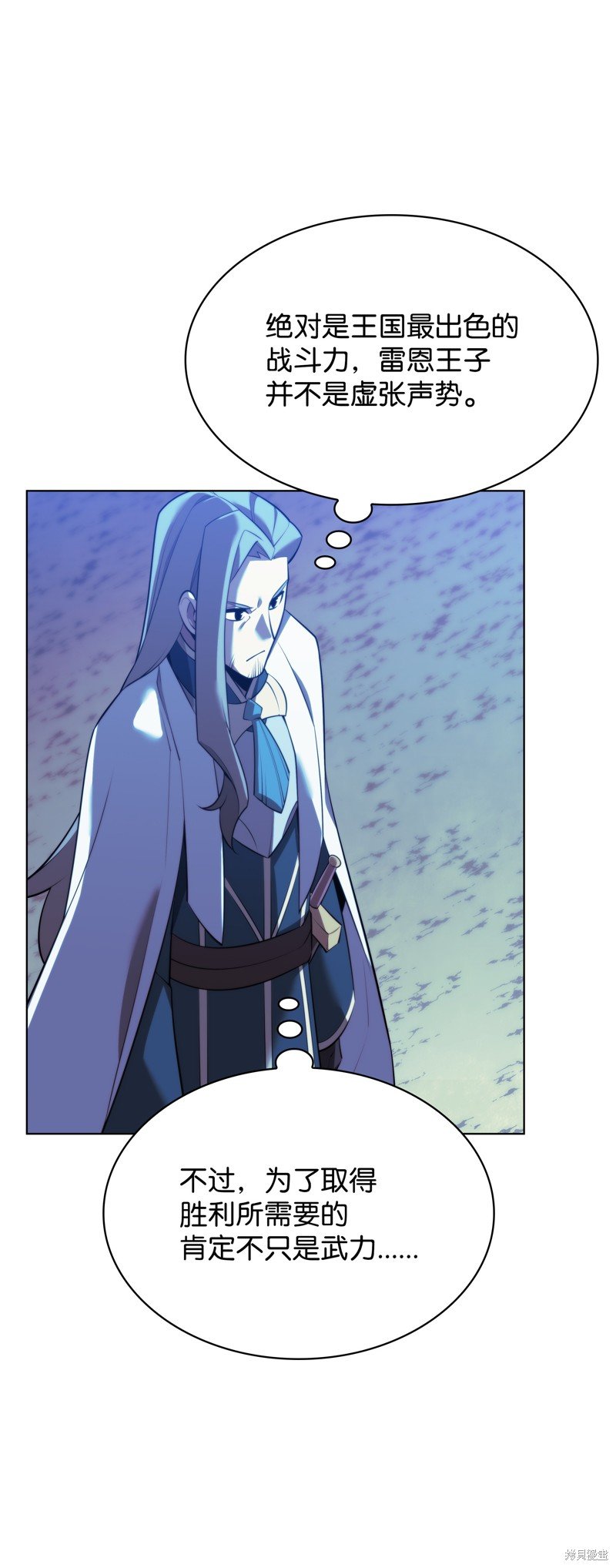 第173话