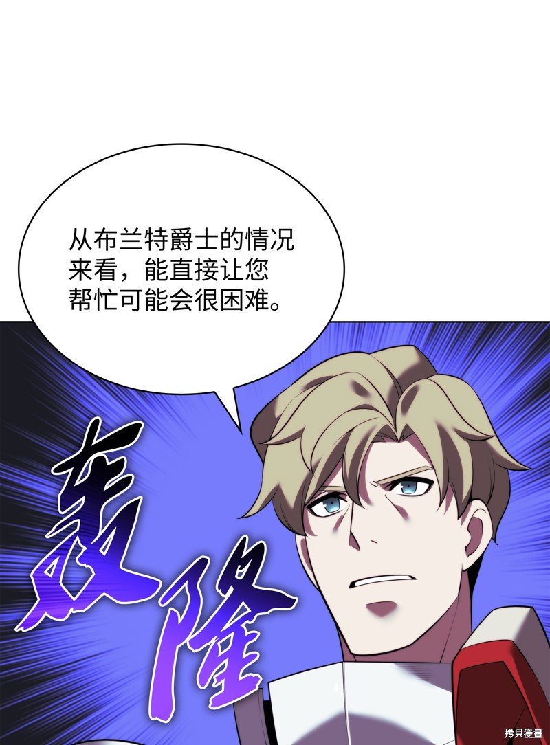 第173话