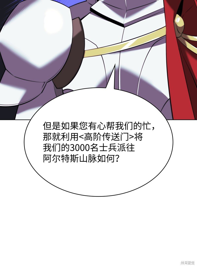 第173话
