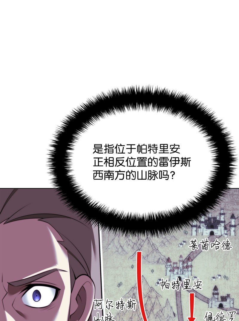 第173话