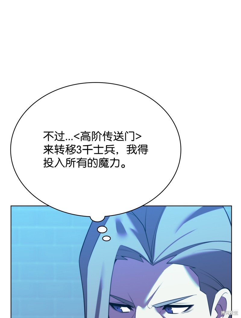 第173话
