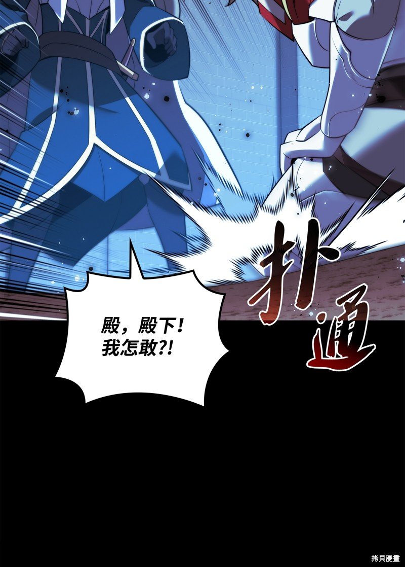第173话