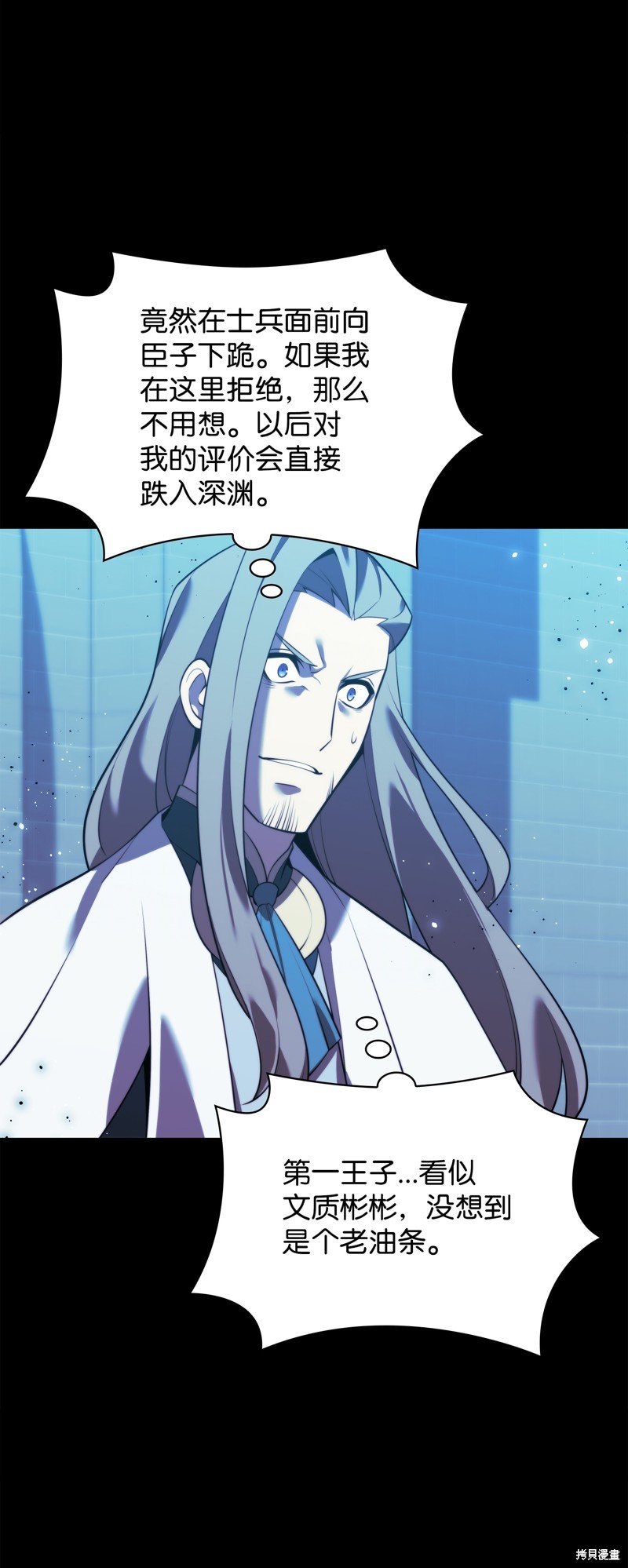 第173话