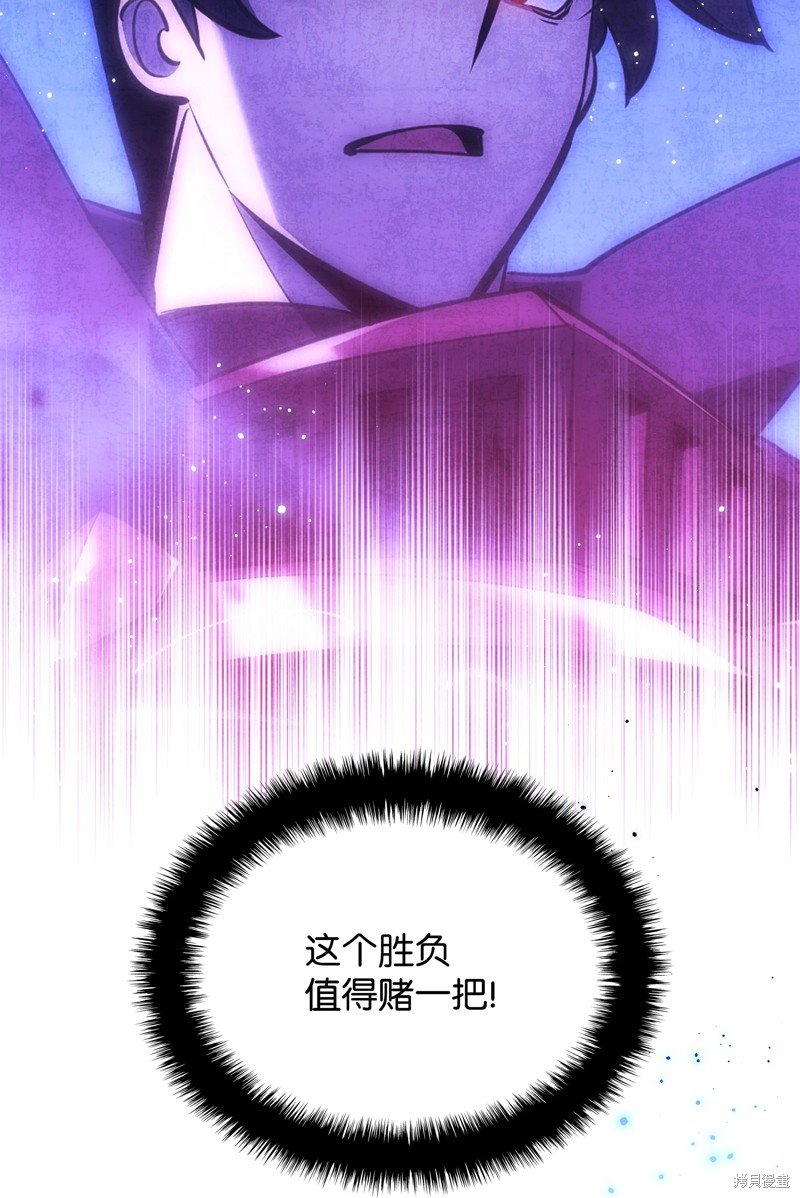 第173话