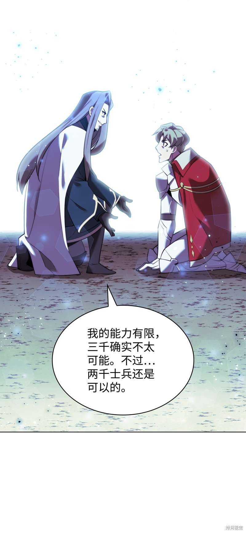 第173话