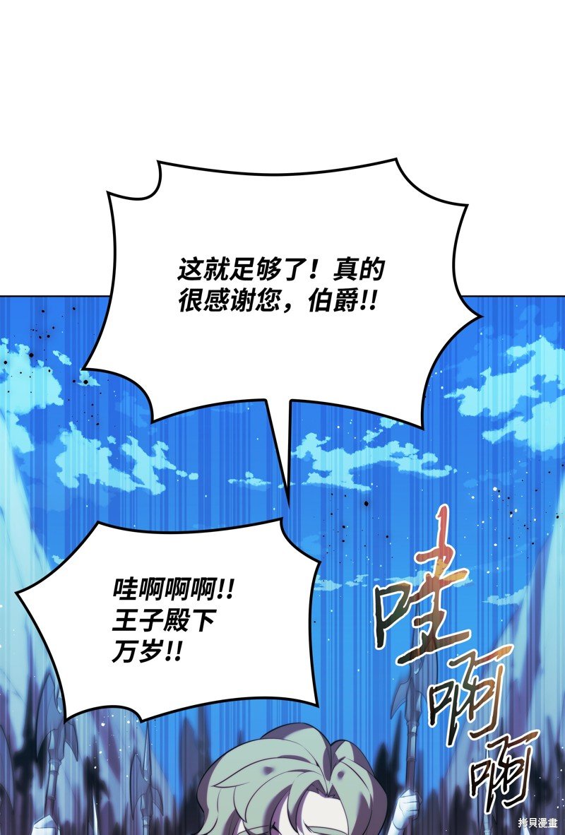 第173话