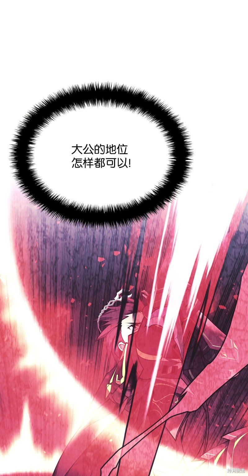第173话