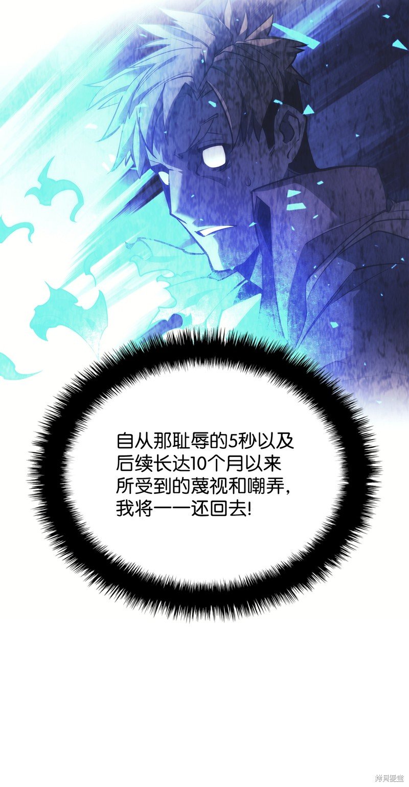 第173话