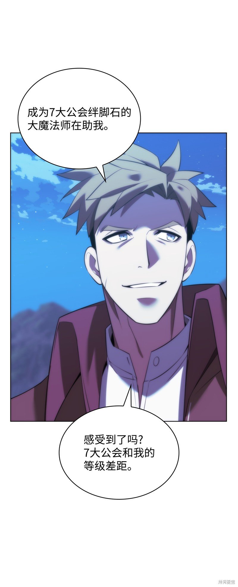 第173话
