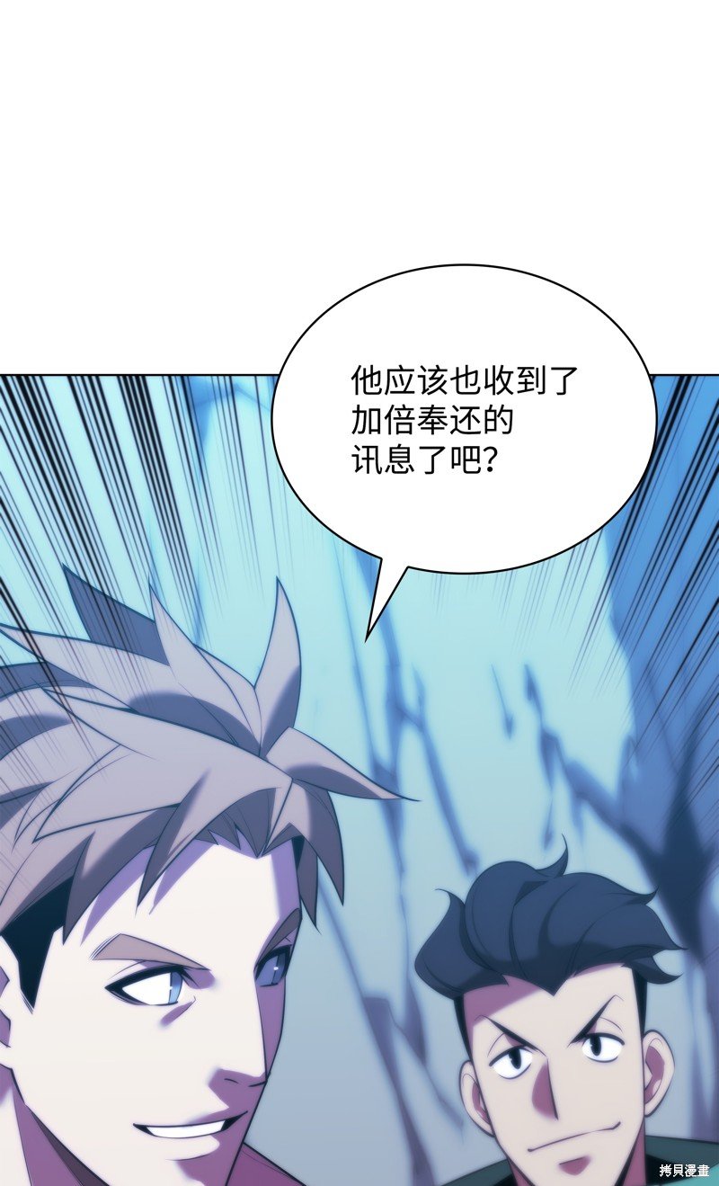 第173话