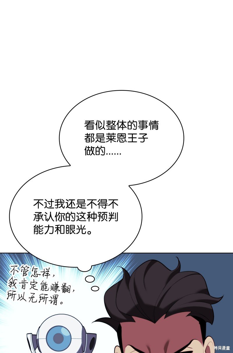 第173话