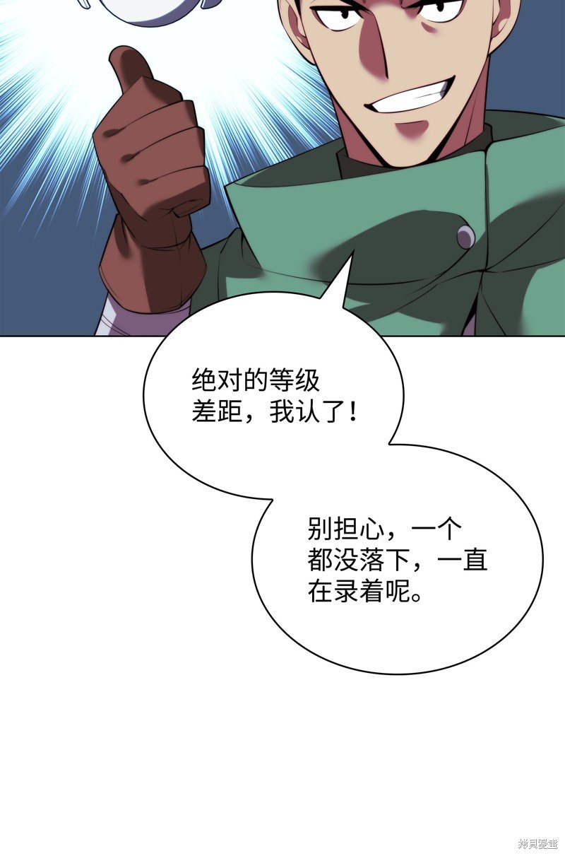 第173话
