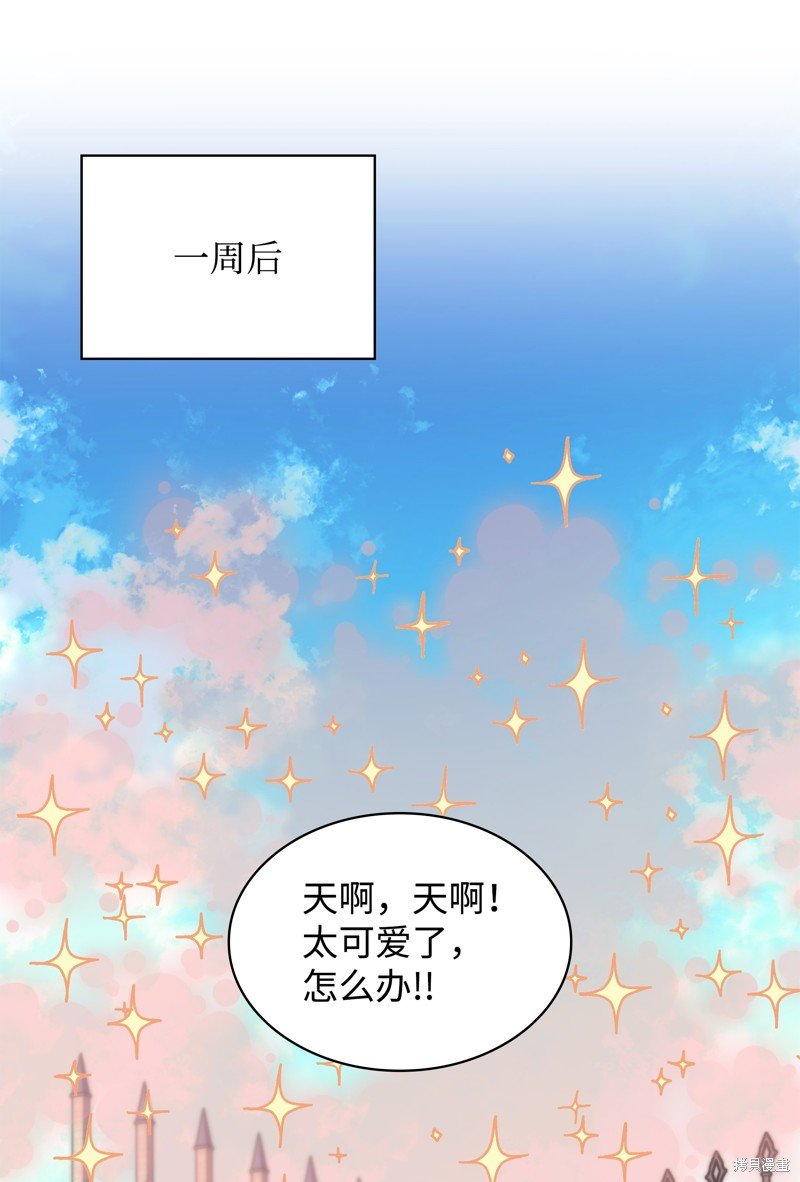 第173话