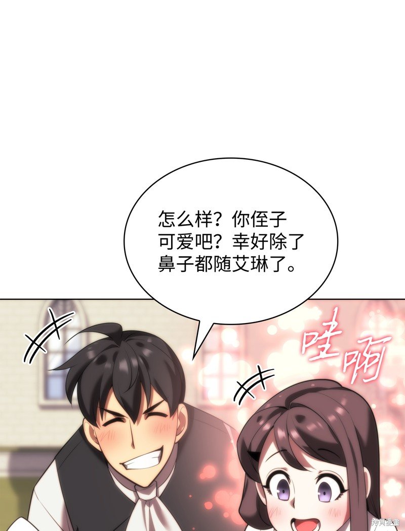 第173话