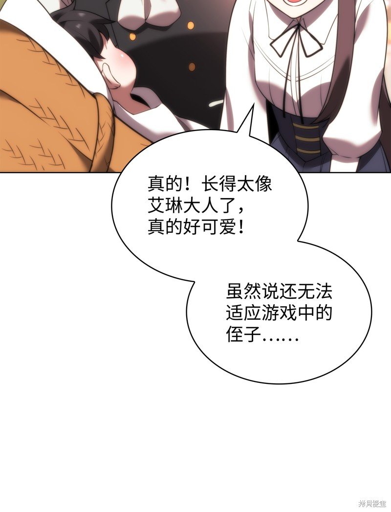 第173话