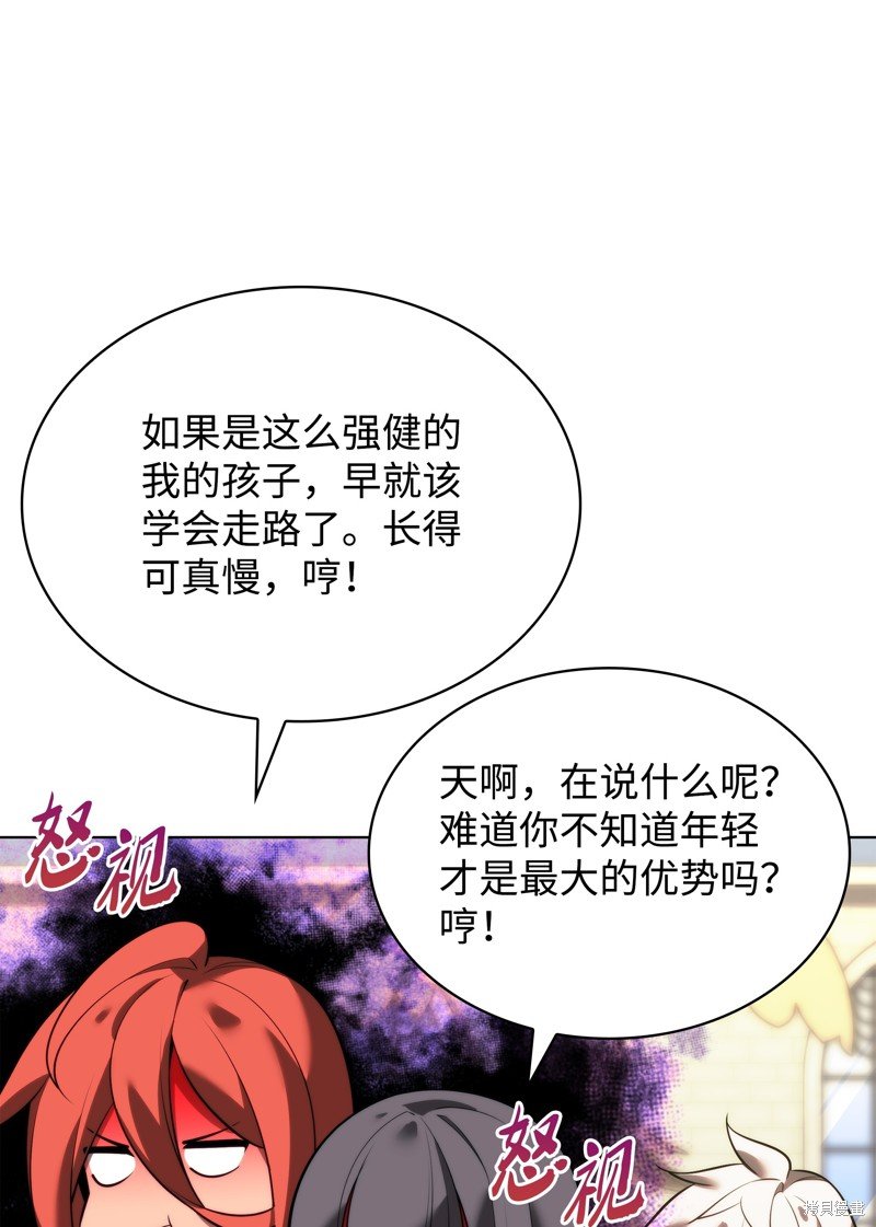 第173话