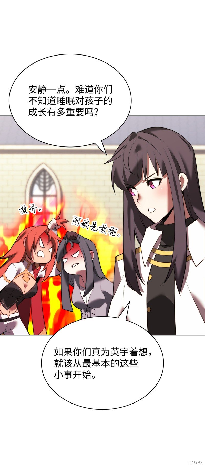 第173话