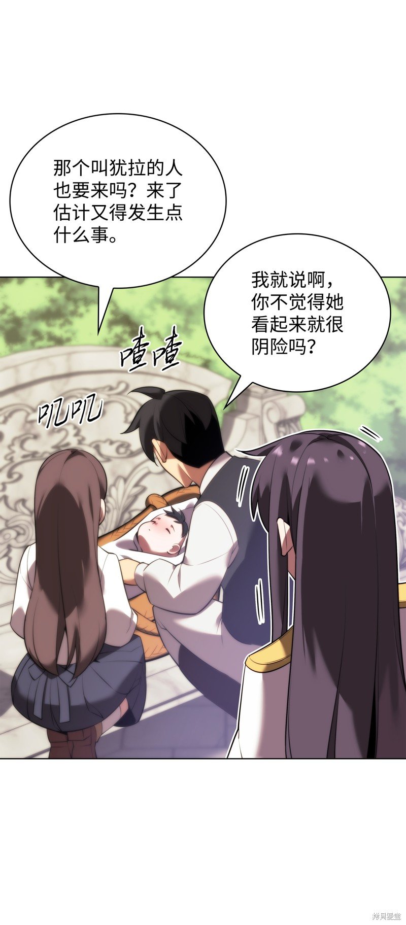 第173话
