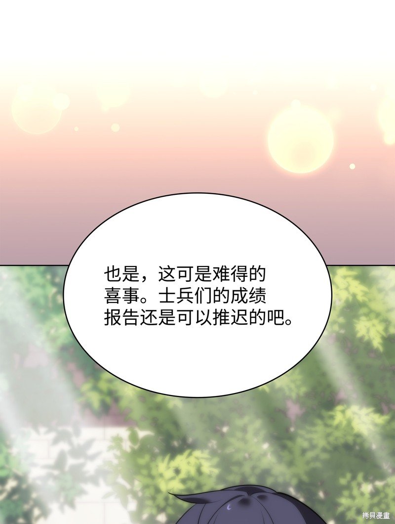 第173话