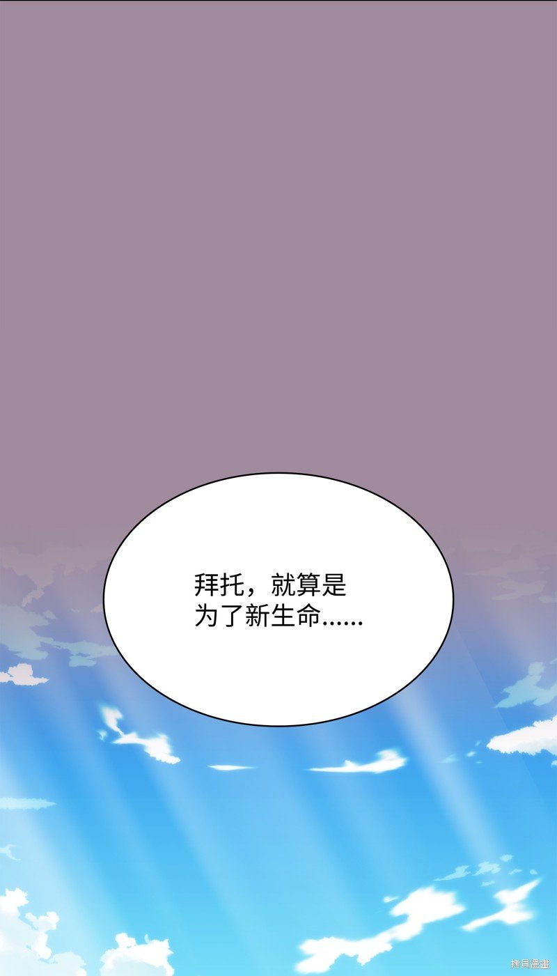 第173话
