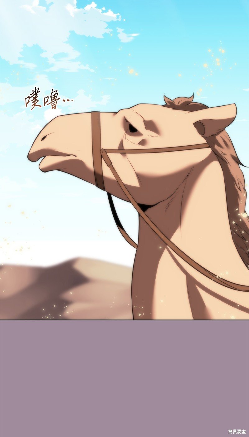 第173话