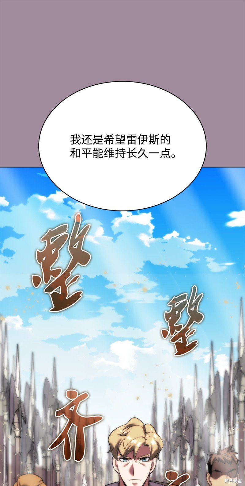 第173话