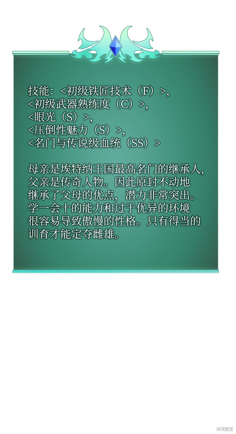 第173话