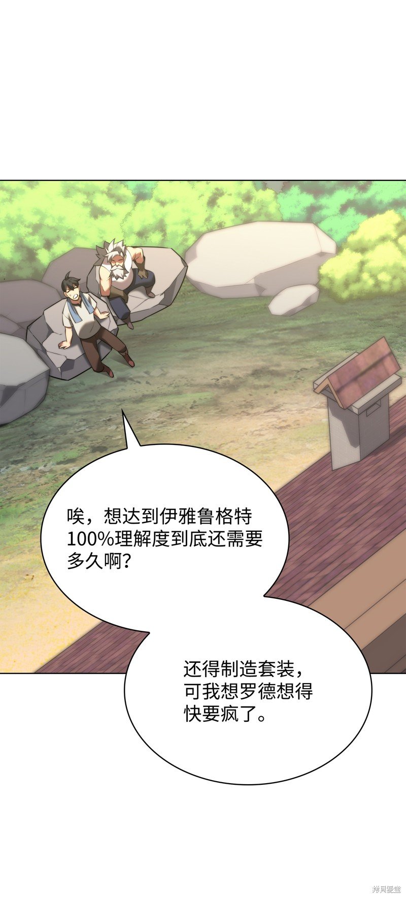 第174话