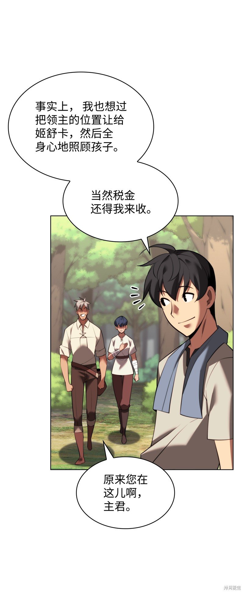 第174话