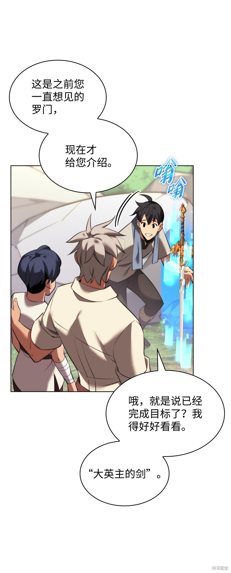 第174话
