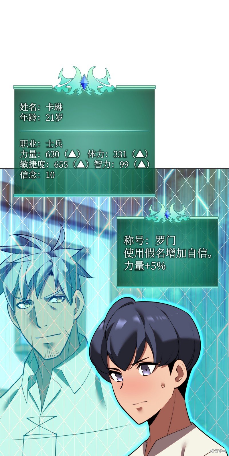 第174话