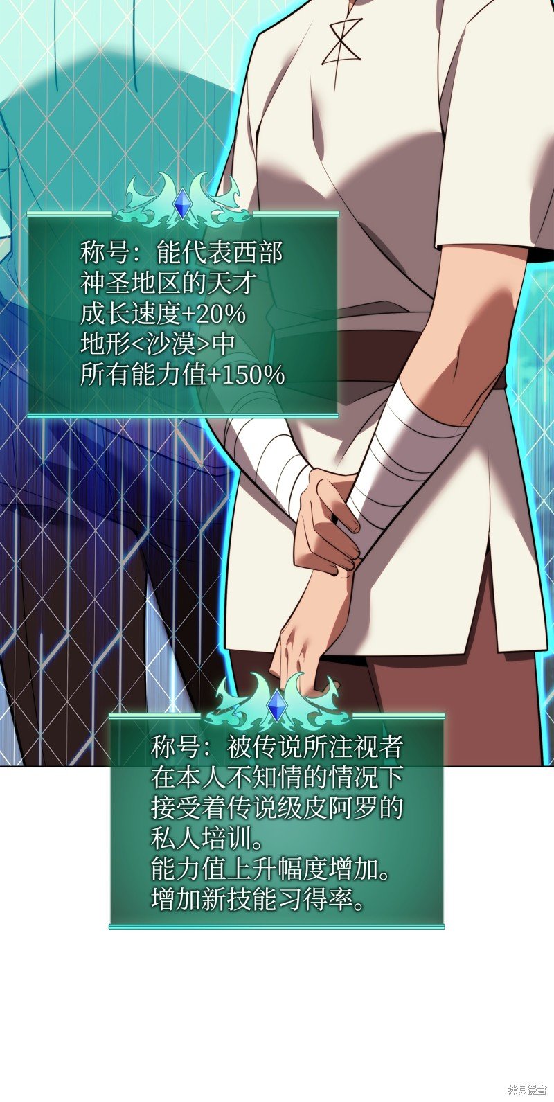第174话