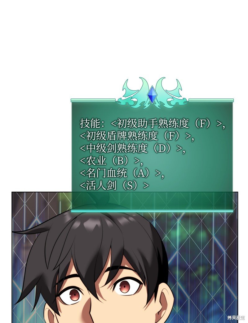 第174话