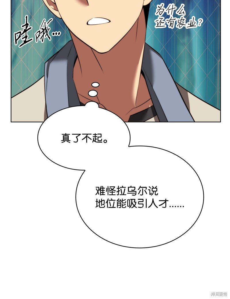 第174话