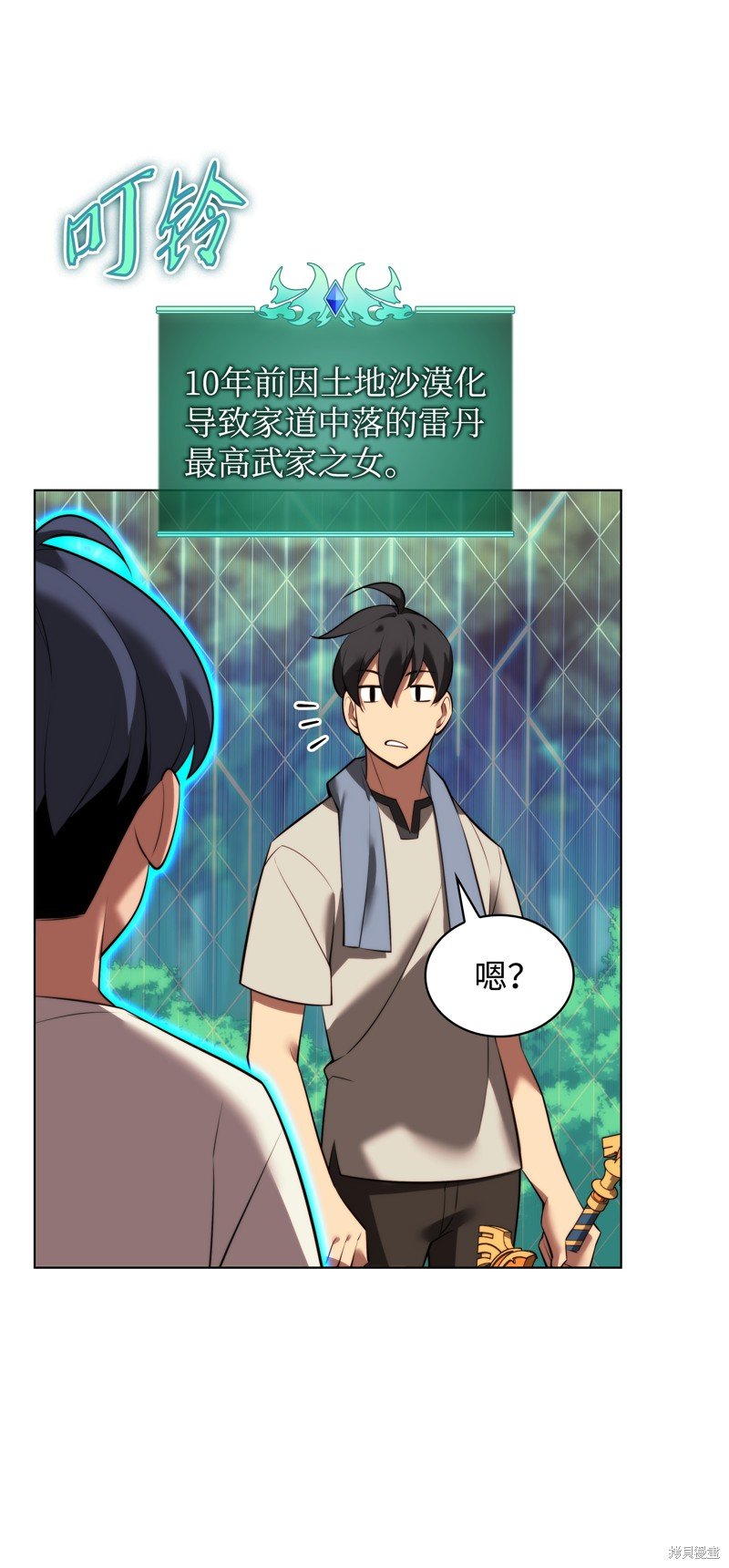 第174话