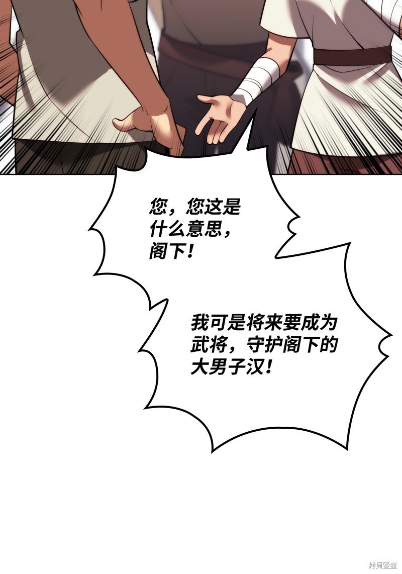 第174话