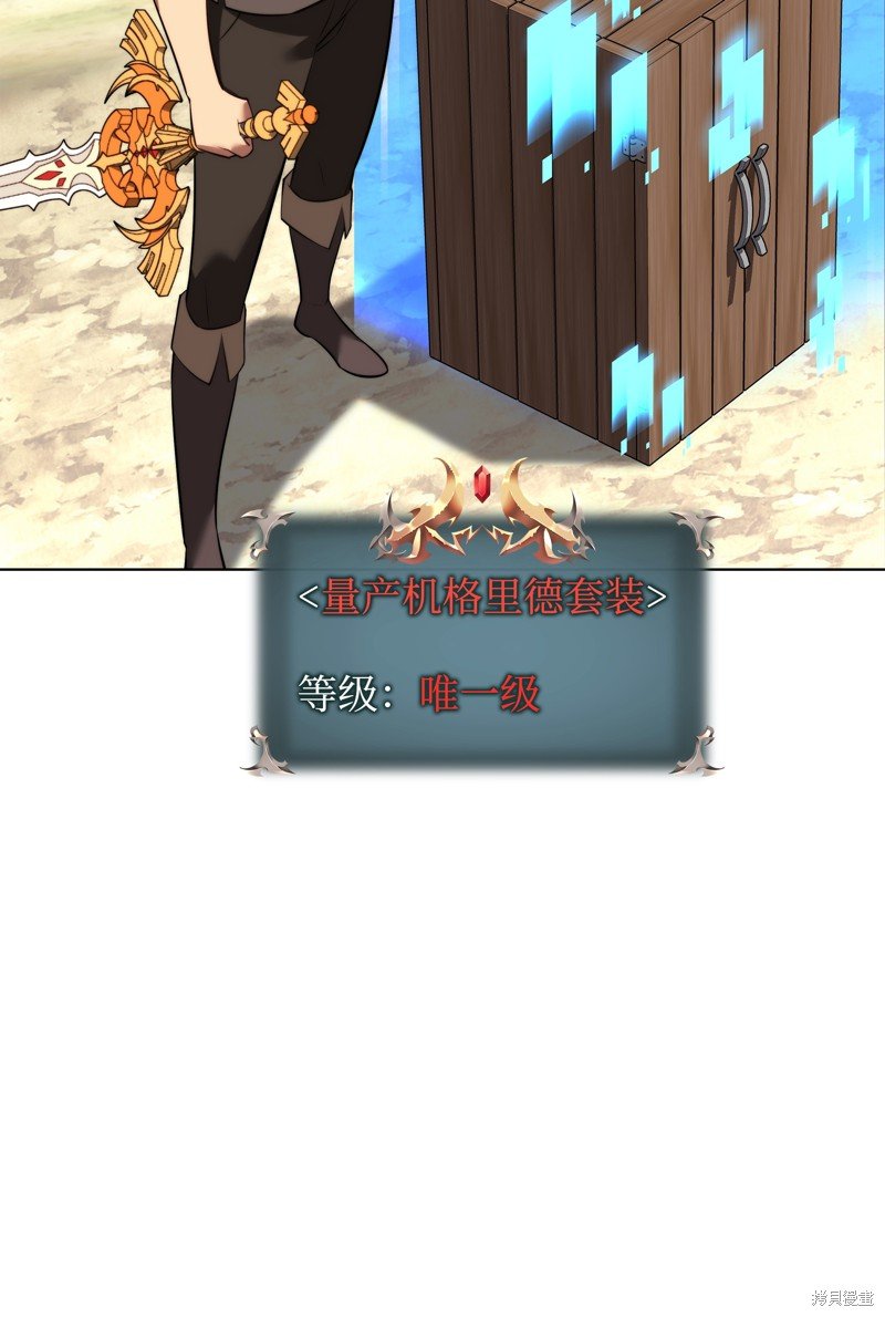 第174话