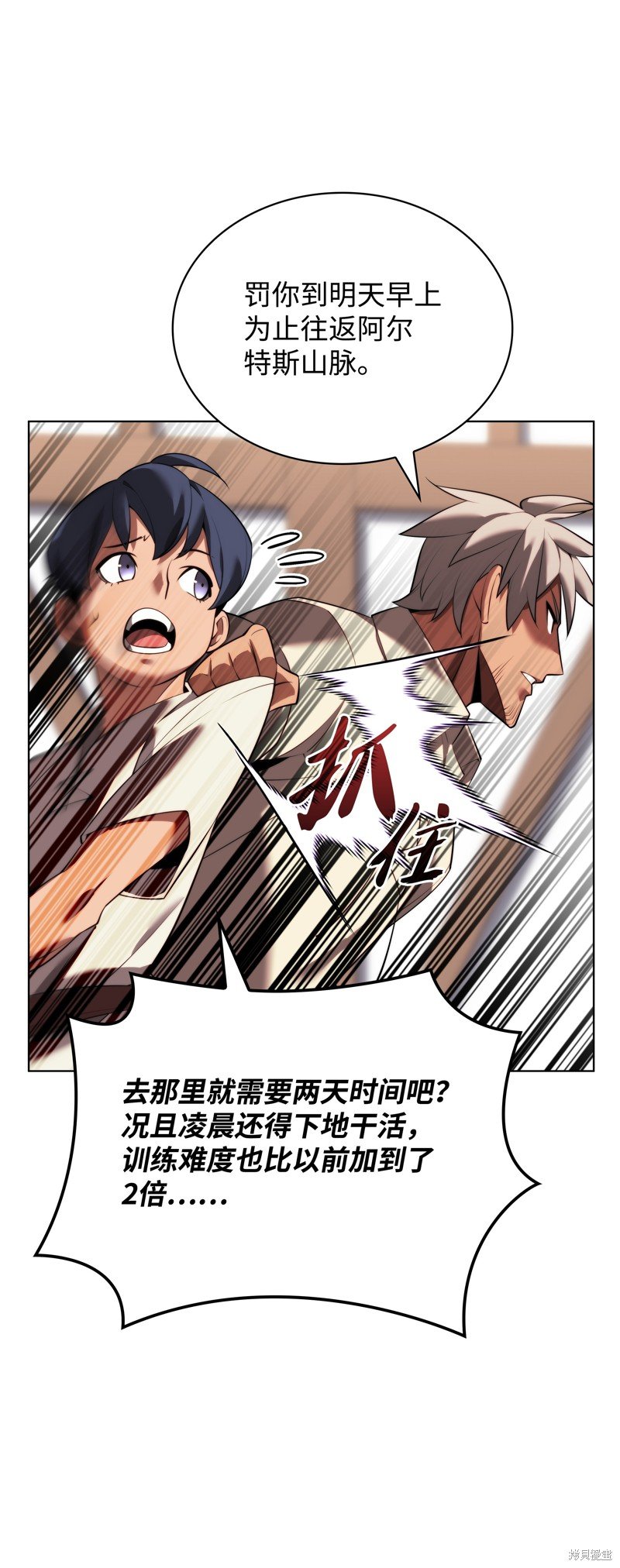 第174话