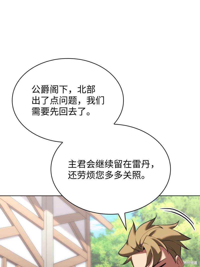 第174话