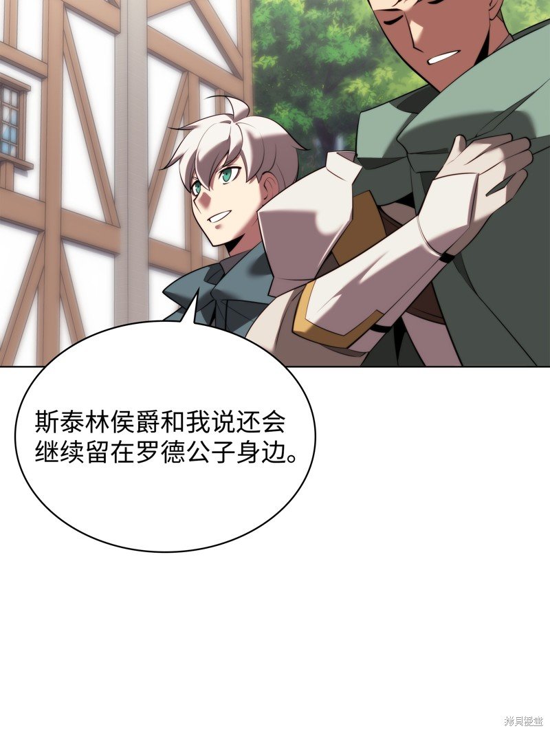 第174话