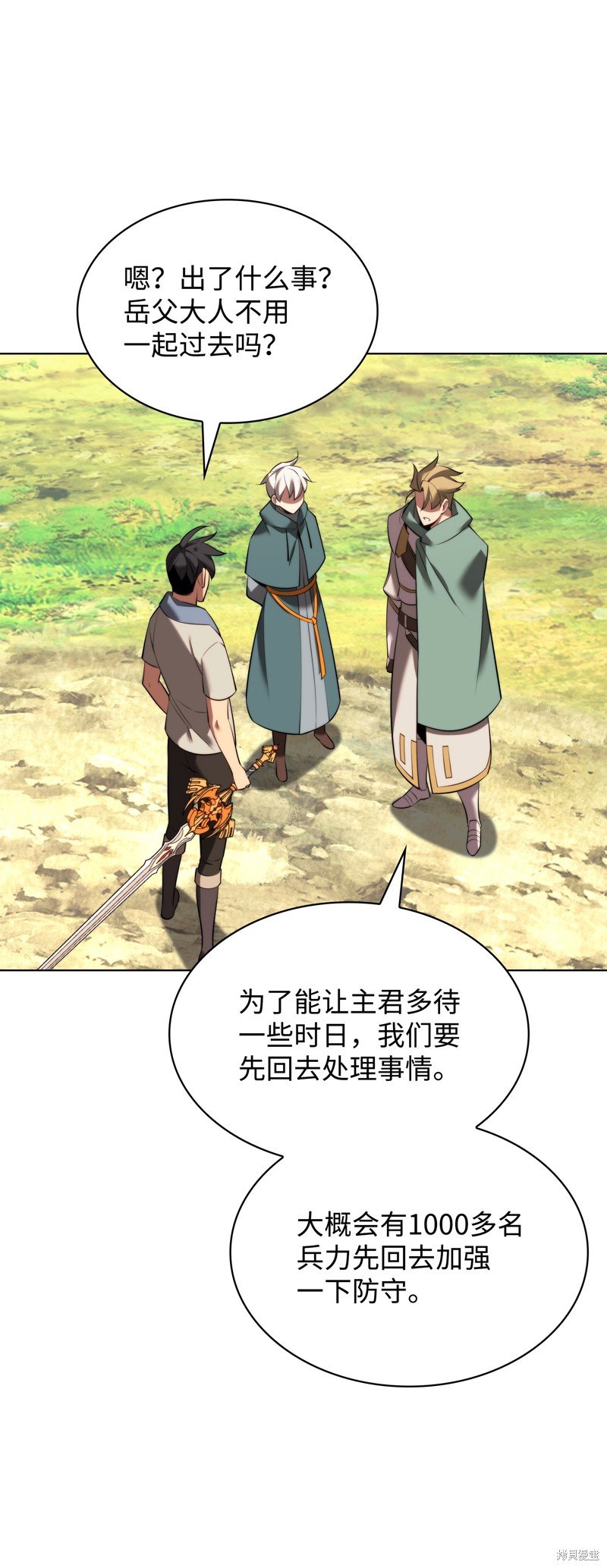第174话
