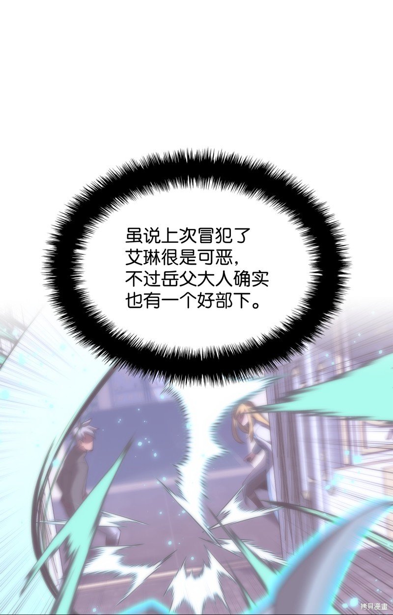 第174话