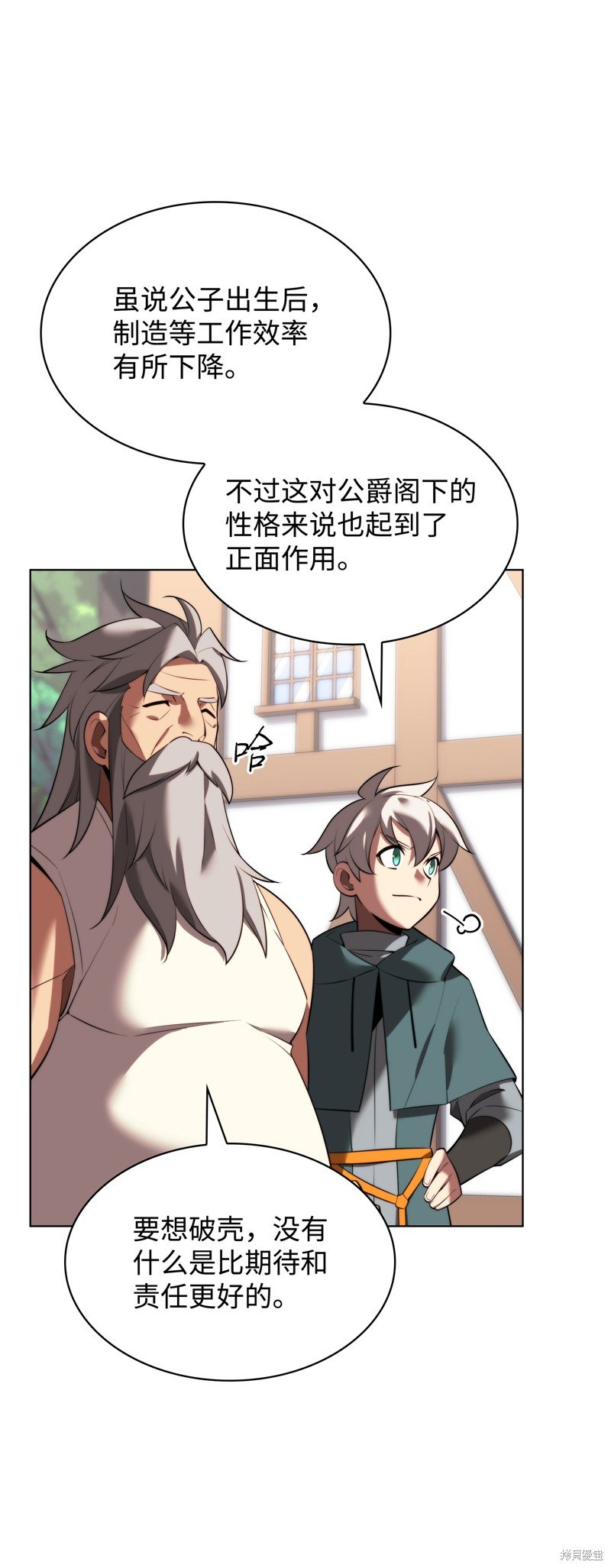 第174话