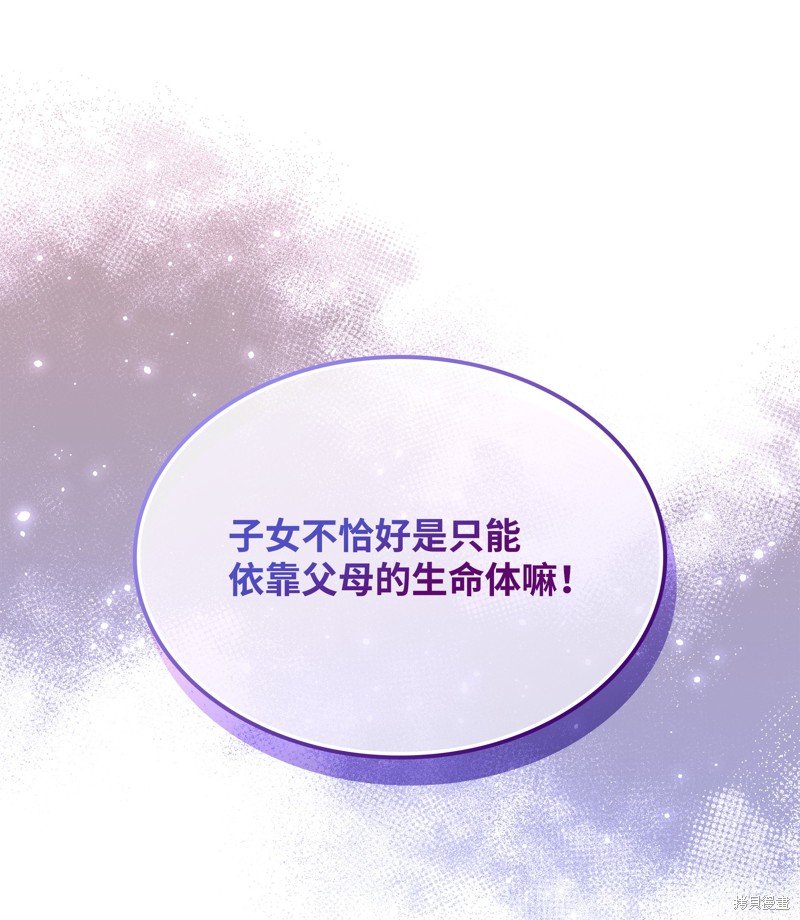 第174话