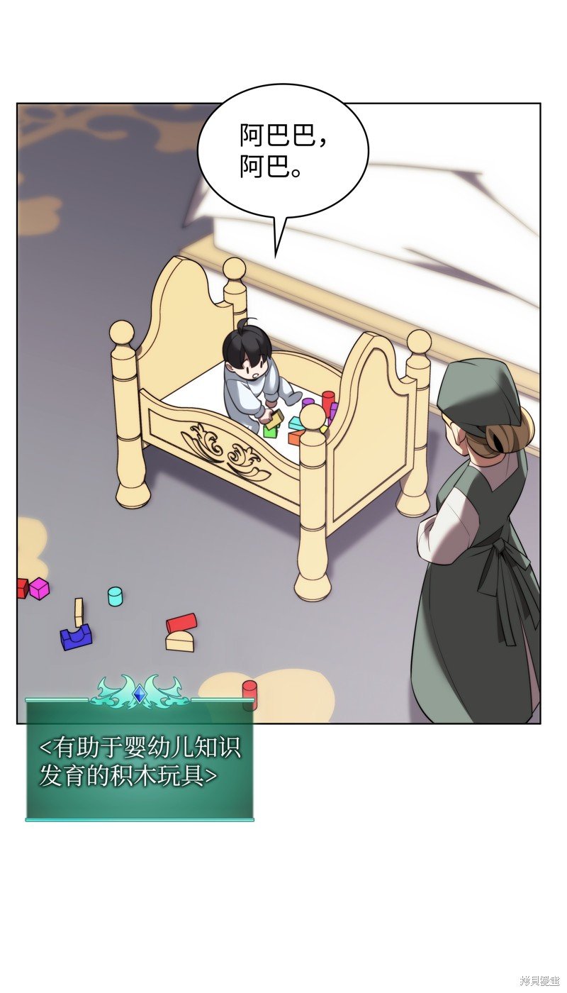 第174话