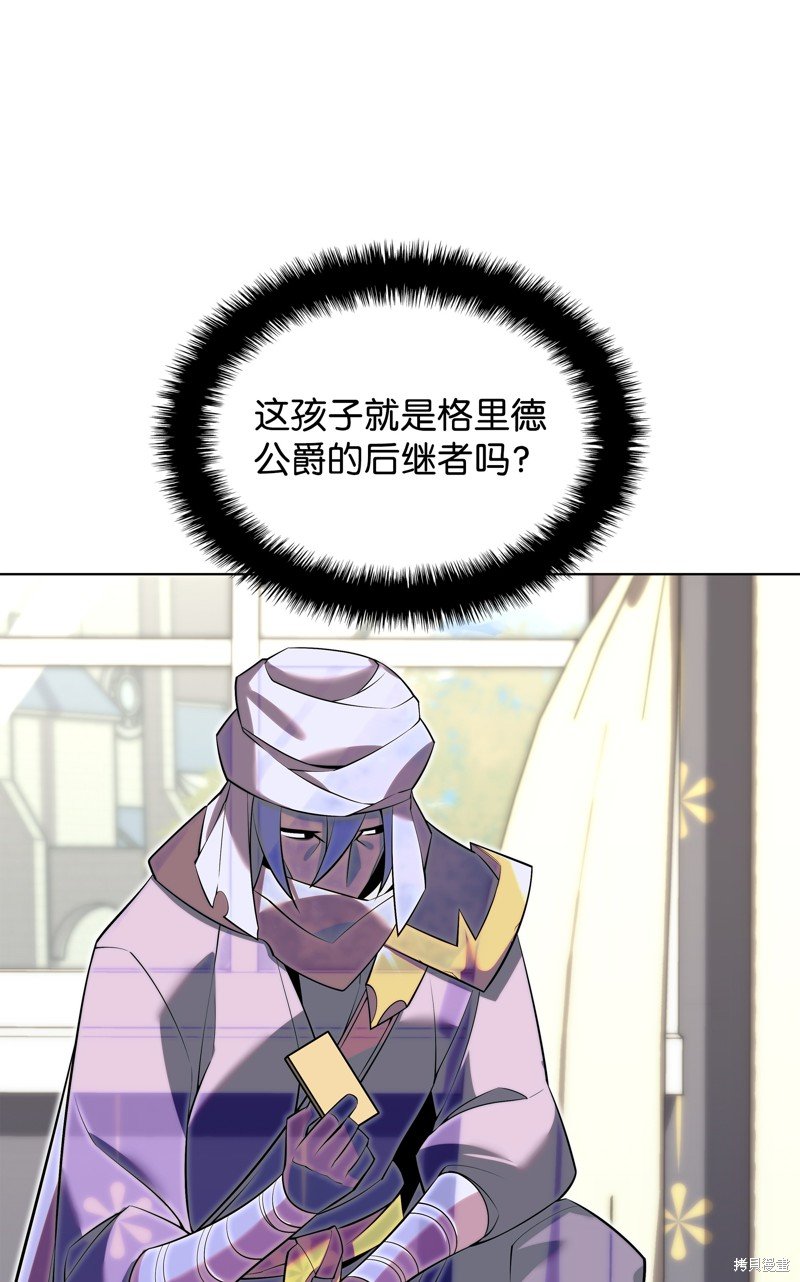 第174话
