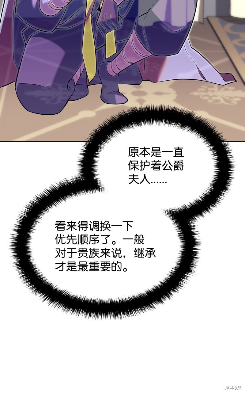 第174话