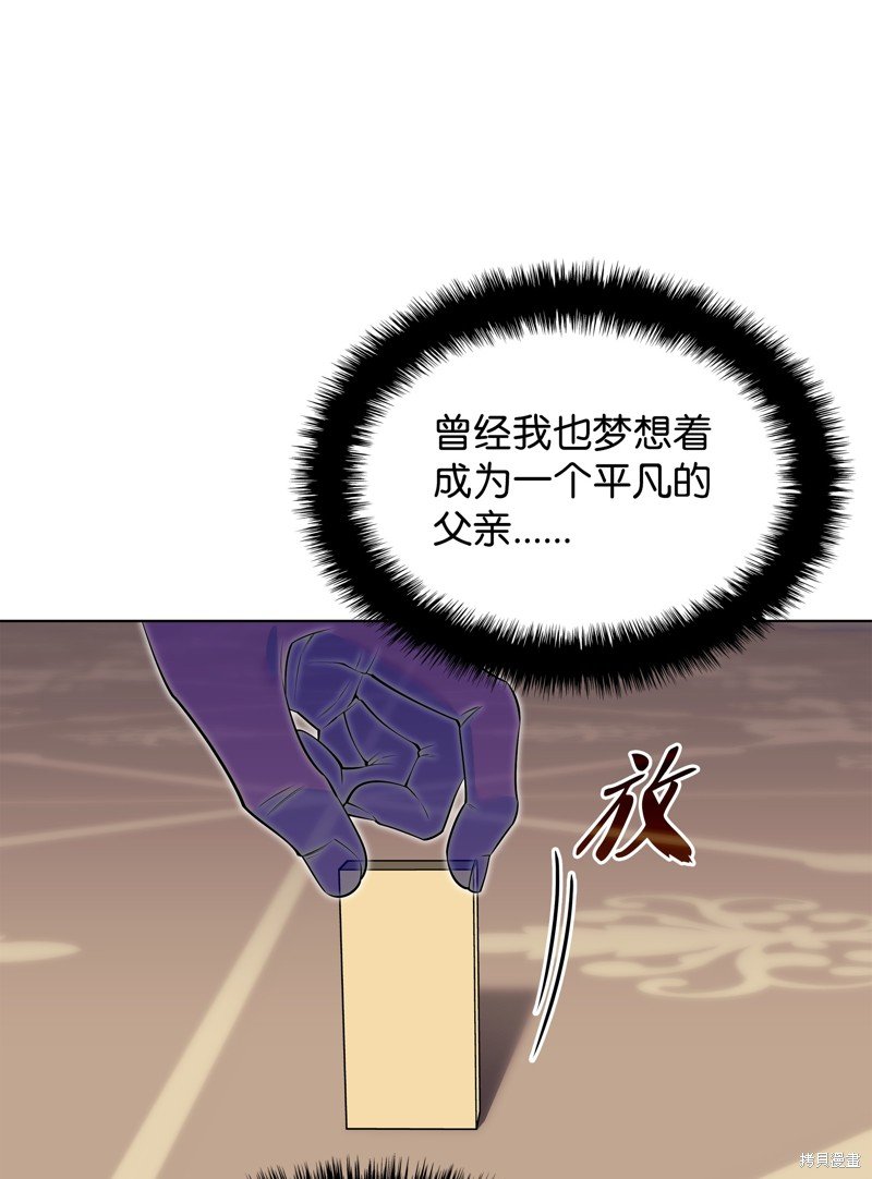 第174话