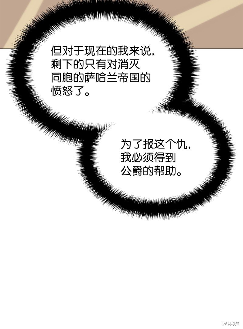 第174话