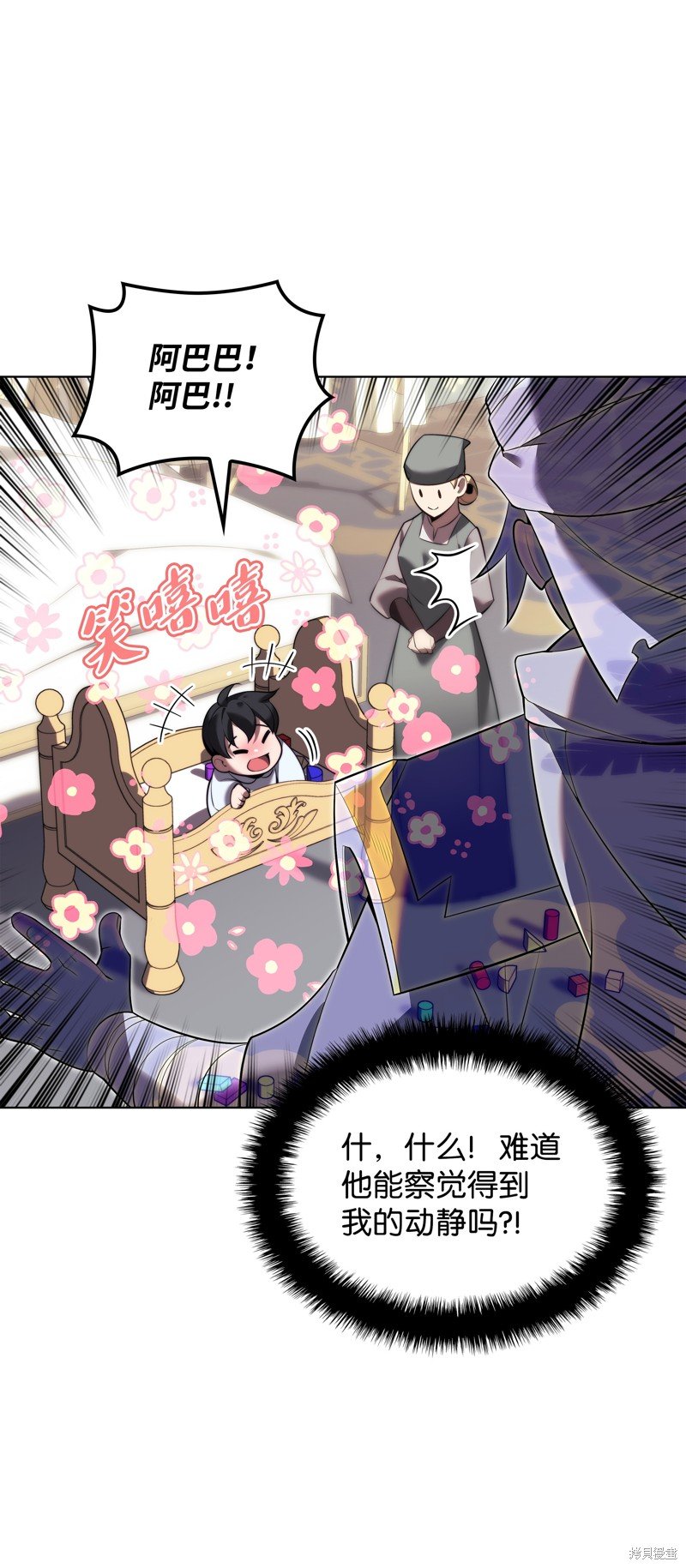 第174话